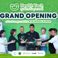 Grand Opening “Health Tech” สาขาที่ 7 ศูนย์เทคโนสุขภาพดี ซีคอน บางแค